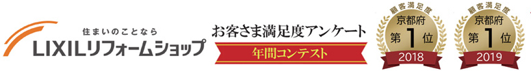 18-19京都エリア№1