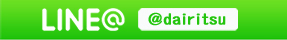 LINEバナー01