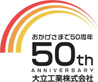 おかげさまで50周年