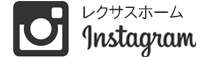 インスタグラムレクサス