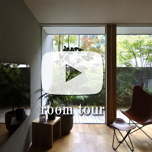 youtube_roomtour_ROHAKU建築設計